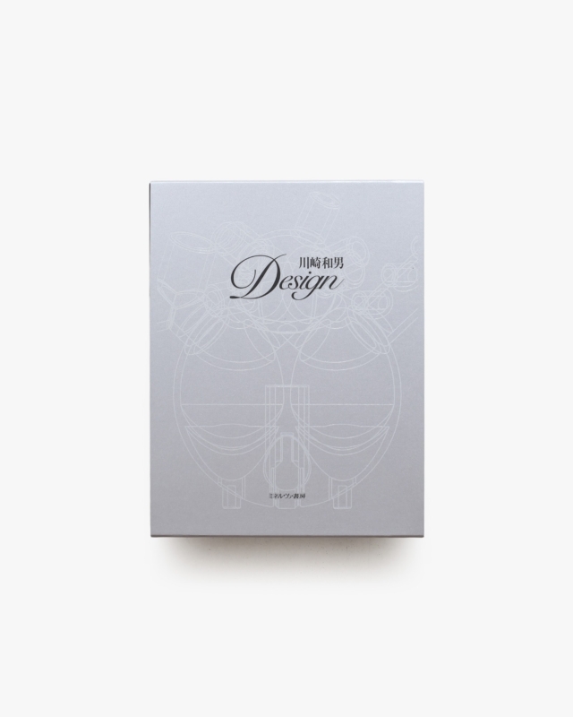 川崎和男Design